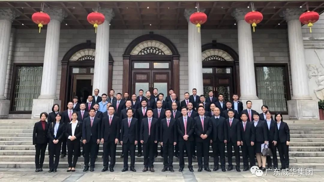 凝心聚力求發(fā)展 · 二次創(chuàng)業(yè)譜新篇丨威華集團2021年終總結(jié)會議圓滿舉行！