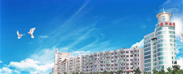 梅州日報創(chuàng)刊50周年特刊T19丨開拓進取三十載 二次創(chuàng)業(yè)譜新篇！威華集團打造年產(chǎn)值超百億元企業(yè)！