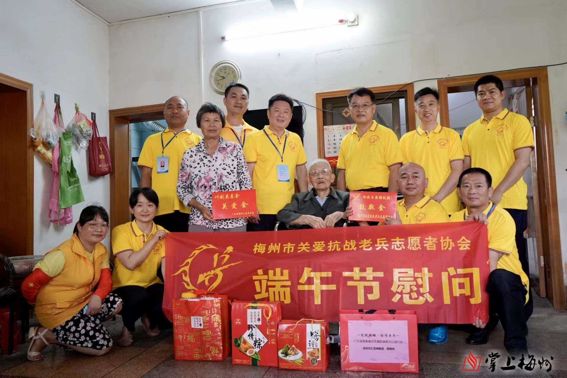 濃情端午，志愿者情系抗戰(zhàn)老兵