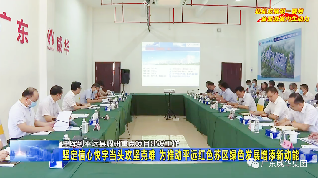 廣東盈華高端銅箔、高性能覆銅板新項(xiàng)目每周動(dòng)態(tài)！（二十八期）