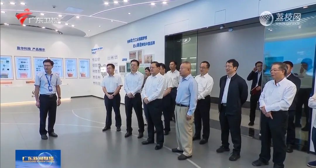 廣東盈華高端銅箔、高性能覆銅板新項目動態(tài)報道?。ǖ?4期）